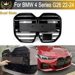 Dual Line Gloss Black Front Kidney Grille For Bmw G26 I4 2022 2023 2024. Fixed Price $171.85.