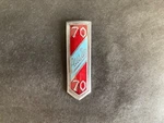 Austin A70 Enamel Grille Radiator Emblem Badge J.fray England 1948-1954. Fixed Price $65.00.