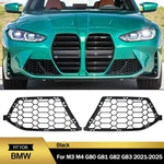 Front Bumper Side Air Duct Intake Fog Light Grille For Bmw M3 G80 G81 M4 G82 G83. Fixed Price $77.89.