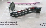 Original 1969 Ford Mercury Grille Trim Extension #C9MB-16074-C. Fixed Price $60.00.