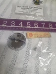 1961 1962 1963 Rambler American Door Hood Ornament Base Nos. Fixed Price $37.50.