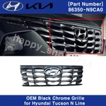86350N9CA0 Oem Black Chrome Grille For Hyundai Tucson N-line 2022-2023. Fixed Price $342.89.
