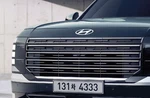 Oem 863A0-P9CA0HTS Radiator Grill For Hyundai Palisade 2026 27 *calligraphy(o). Fixed Price $449.95.