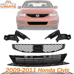 Front Bumper Grille Upper & Lower Textured + Brackets For 2009-2011 Honda Civic. Fixed Price $220.00.