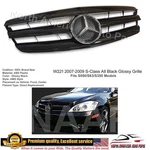 2007-2009 S63 S350 S550 S-class Grille All Black Chrome Logo Glossy New Part. Fixed Price $199.00.