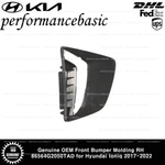 Genuine Oem Front Bumper Molding 86564G2050TAD For Hyundai Ioniq 2017-2022. Fixed Price $54.00.