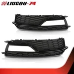 Front Bumper Fog Light Grilles Cover Trim Pair Fit For 2013-16 Audi A5 S-line S5. Fixed Price $48.89.
