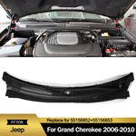 Outer Windshield Wiper Cowl Grille Cover Panel For 2006-10 Jeep Grand Cherokee. Fixed Price $72.99.