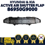 Genuine Oem Hyundai Kia Active Air Shutter Flap 86950G9000 Genesis G70 2019-2021. Fixed Price $230.00.