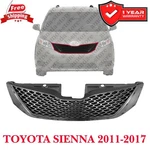 Plastic Black For Toyota Sienna 2011 12 13 14 15 16 2017 Grille 5311108070. Fixed Price $129.50.