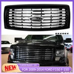 Ford F150 F-150 2009-2014 Tuxedo Black & Chrome Grille Assembly AL3Z8200DPTM. Fixed Price $209.99.